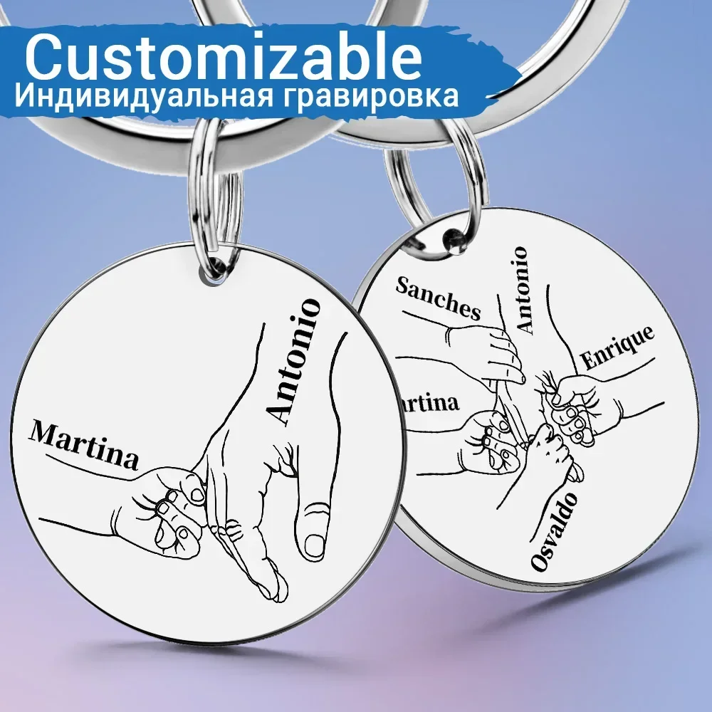 Initial Ring Custom - Персонализированный брелок, индивидуальное имя, День матери